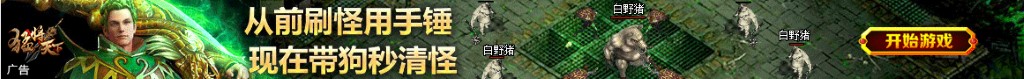 圣伯纳犬图片
